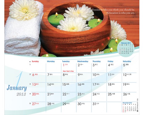 Desk Calendar DC24